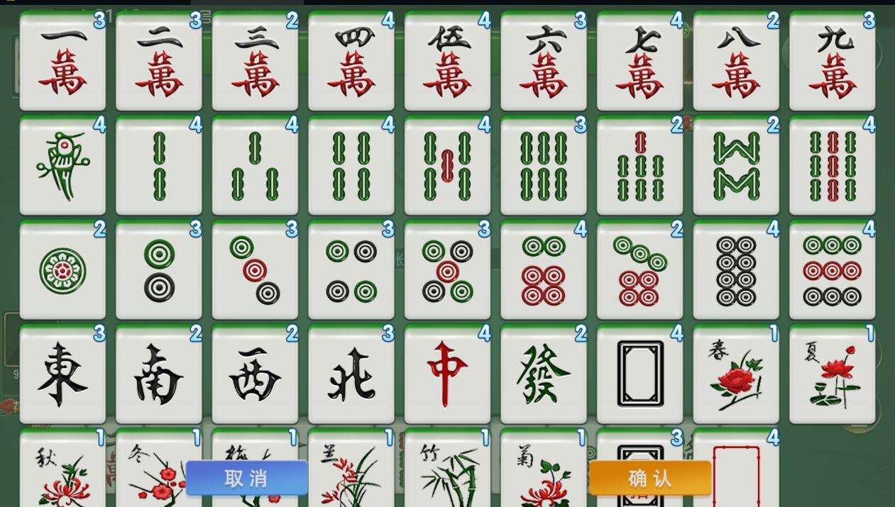 创游互娱QP游戏平台完整全套，全民推广+机器人+完整数据插图5