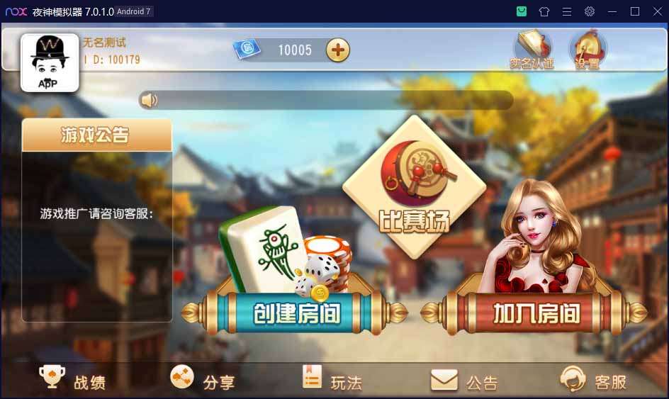 创游互娱三个版本打包合集，爽歪歪+银河国际+全民娱乐，服务器打包版本+完整数据插图