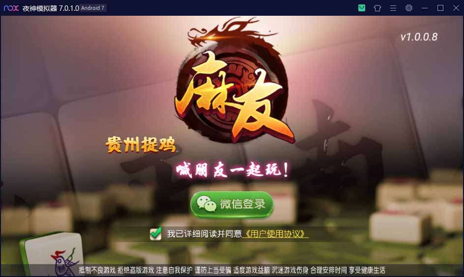 创游互娱三个版本打包合集，爽歪歪+银河国际+全民娱乐，服务器打包版本+完整数据插图1