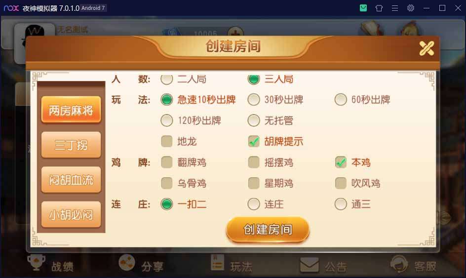 创游互娱三个版本打包合集，爽歪歪+银河国际+全民娱乐，服务器打包版本+完整数据插图2