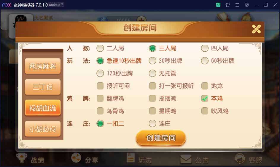 创游互娱三个版本打包合集，爽歪歪+银河国际+全民娱乐，服务器打包版本+完整数据插图4