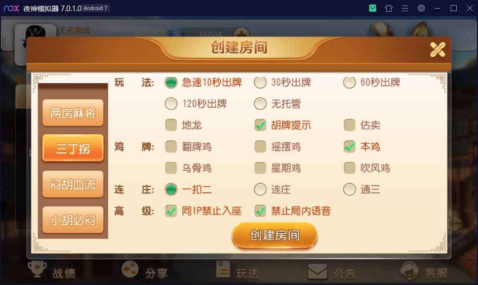 创游互娱三个版本打包合集，爽歪歪+银河国际+全民娱乐，服务器打包版本+完整数据插图3