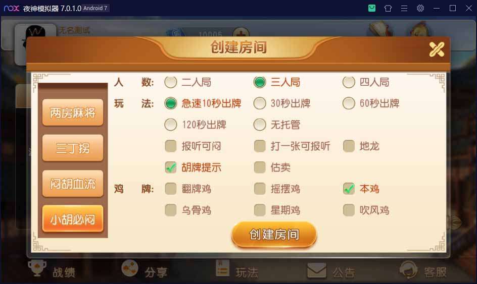 创游互娱三个版本打包合集，爽歪歪+银河国际+全民娱乐，服务器打包版本+完整数据插图5