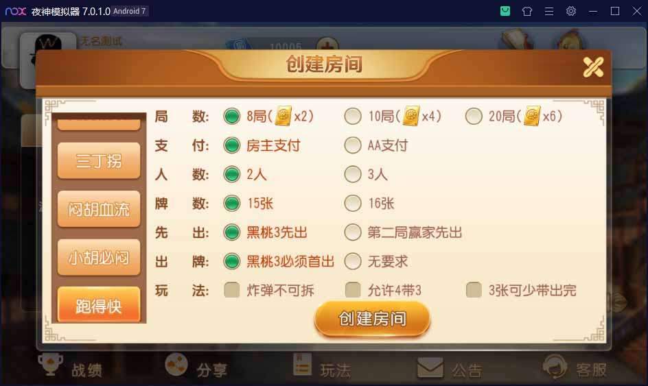 创游互娱三个版本打包合集，爽歪歪+银河国际+全民娱乐，服务器打包版本+完整数据插图6