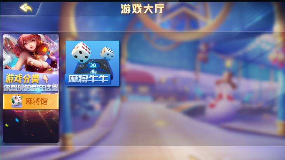创胜系列/单款麻将牛牛房卡棋牌组件插图1