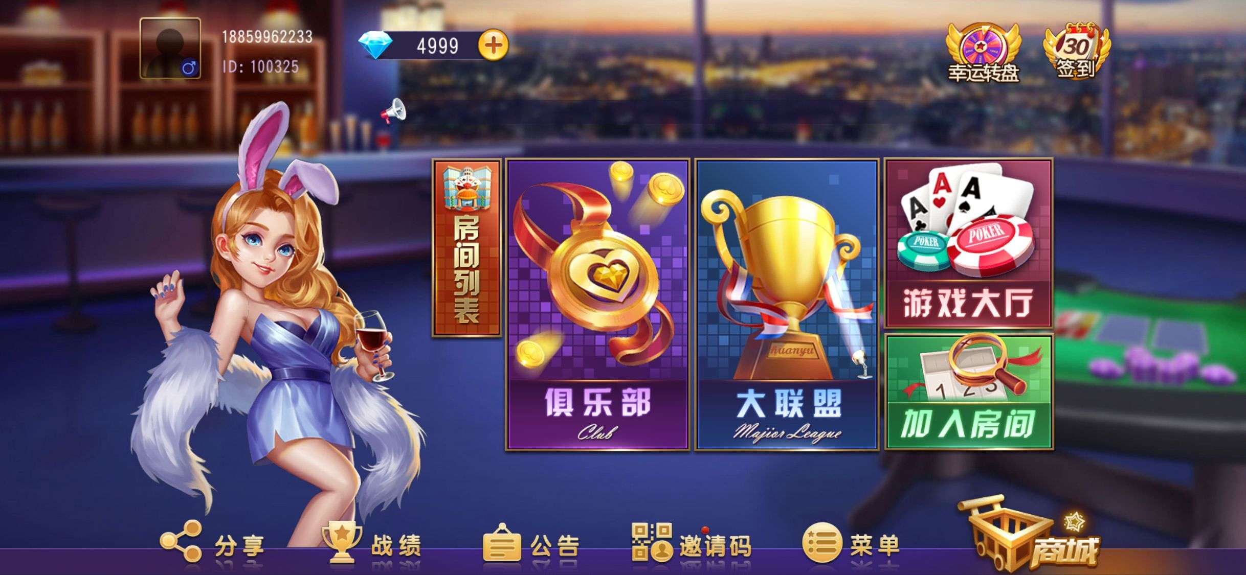 网狐创胜系列/通用过授权机+使用教程插图