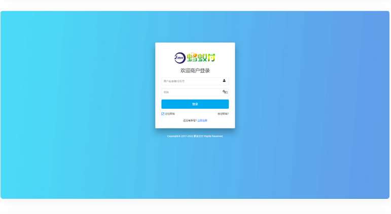 全新UI聚合支付系统四方源码4月最新更新安全升级修复XSS漏洞和补单漏洞插图