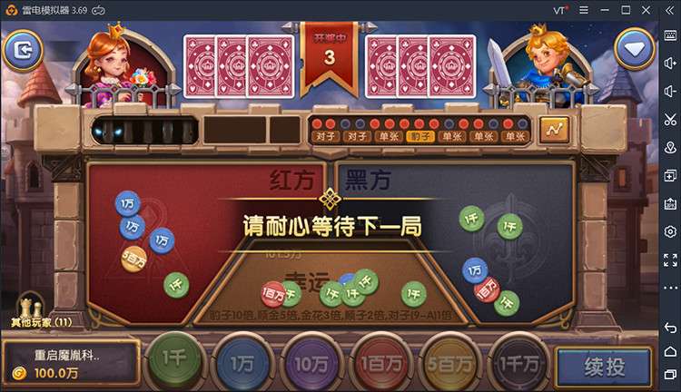 【原版】325电玩城游戏平台原版 数据完整 含搭建视频教程插图17