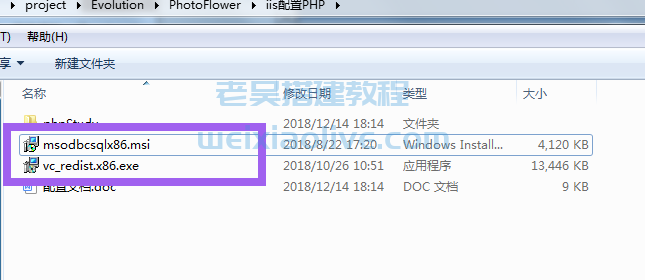 创胜系列配置IIS教程插图