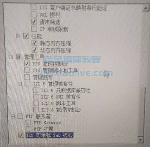 创胜系列配置IIS教程插图3