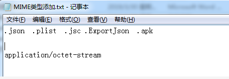 创胜系列配置IIS教程插图8