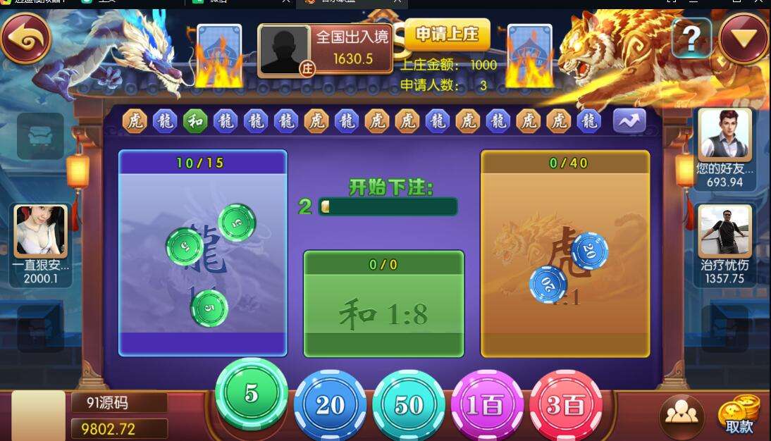 五游盛兴二开金币大联盟插图1