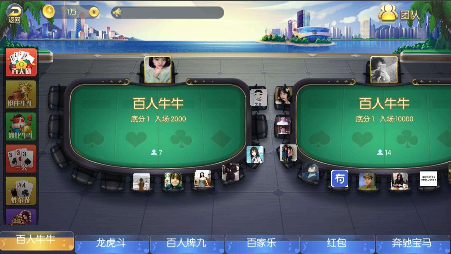 五游盛兴二开金币大联盟插图4