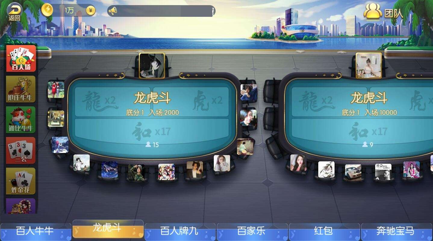 五游盛兴二开金币大联盟插图5