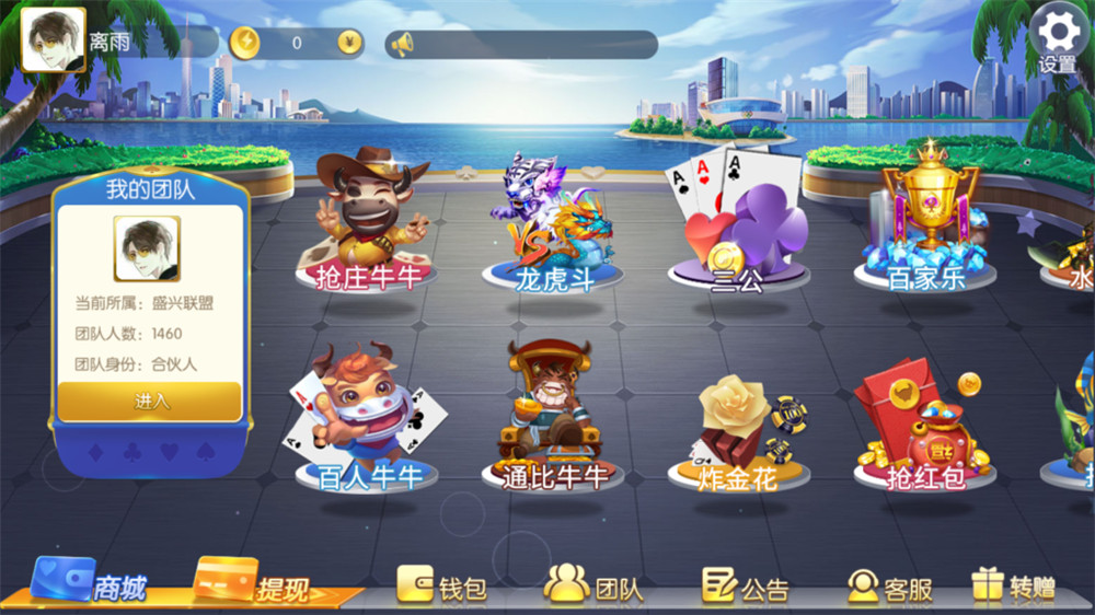最新盛兴娱乐金币联盟+积分联盟 五游二开 带AI机器人+热更新插图