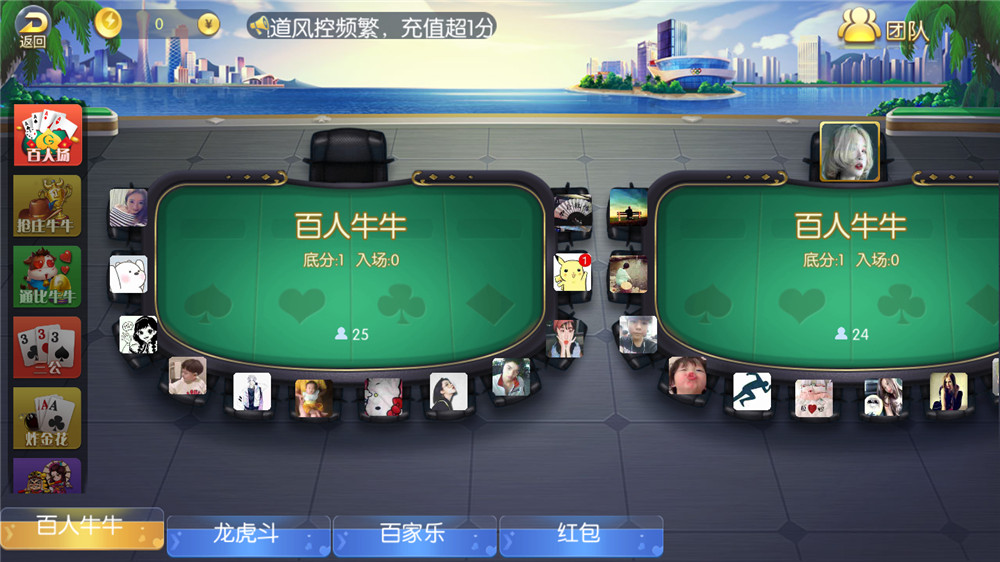 最新盛兴娱乐金币联盟+积分联盟 五游二开 带AI机器人+热更新插图4