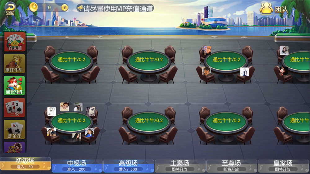 最新盛兴娱乐金币联盟+积分联盟 五游二开 带AI机器人+热更新插图5