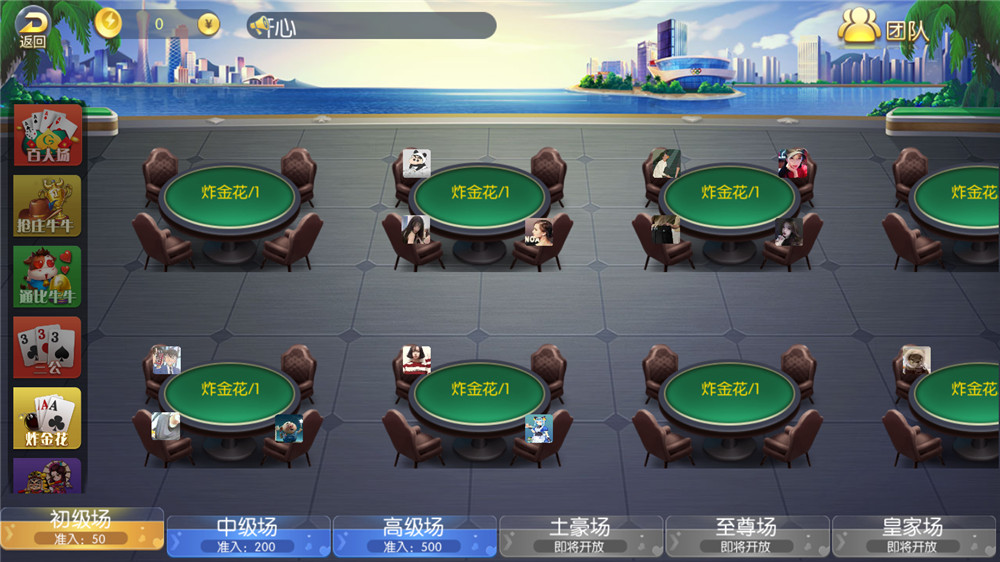 最新盛兴娱乐金币联盟+积分联盟 五游二开 带AI机器人+热更新插图7