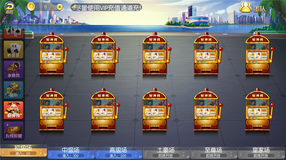 最新盛兴娱乐金币联盟+积分联盟 五游二开 带AI机器人+热更新插图9