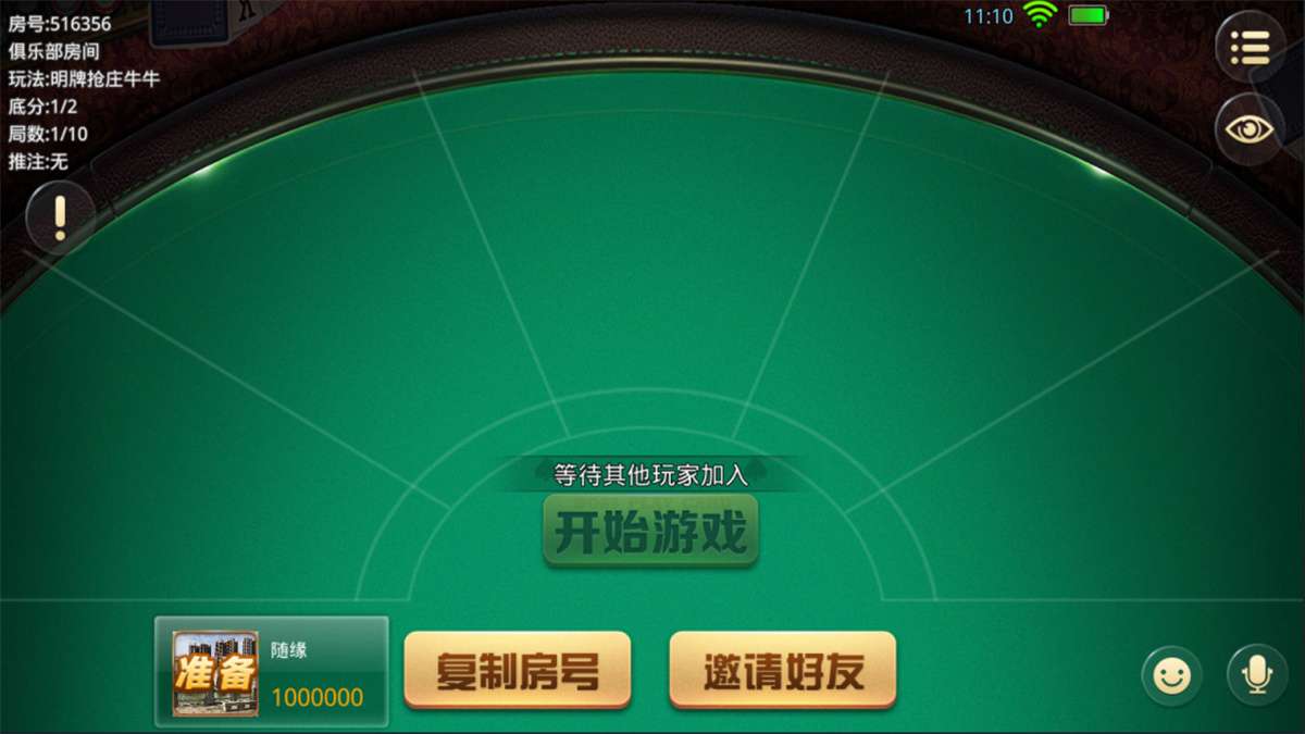 斗牛系列/牛大亨二开/大牛魔王+双端完整数据 附视频教程+注册机插图6