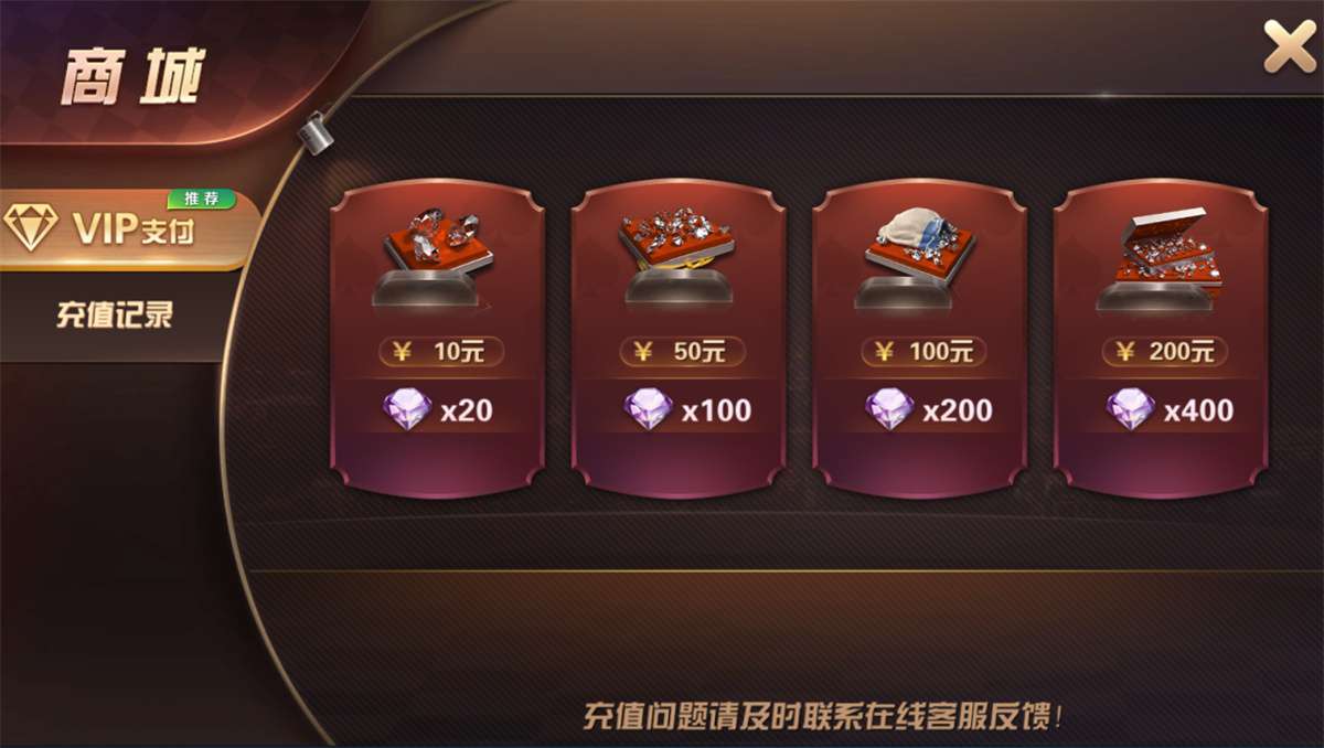 斗牛系列/牛大亨二开/大牛魔王+双端完整数据 附视频教程+注册机插图9
