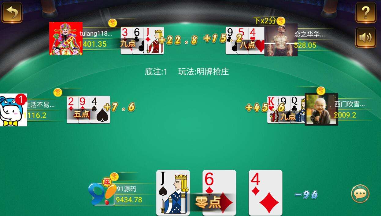 微星系列亚游改版亚博娱乐金币棋牌组件插图1