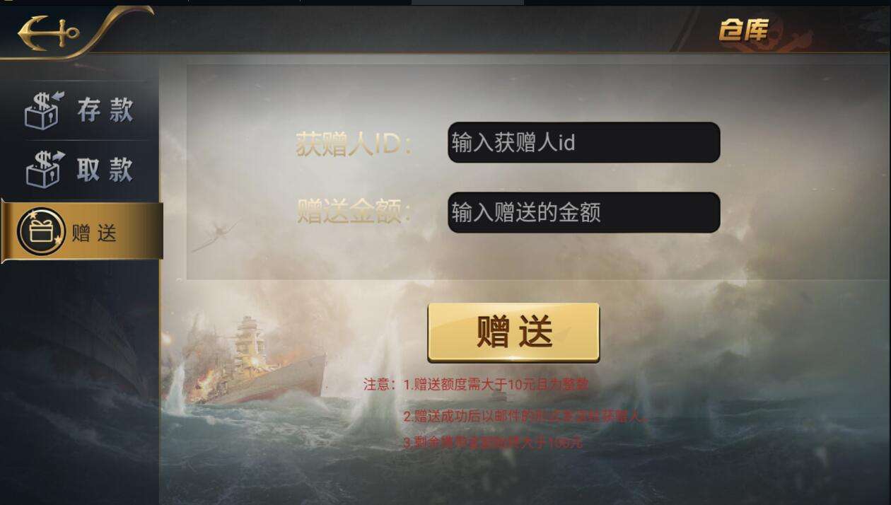 微星系列亚游改版亚博娱乐金币棋牌组件插图5