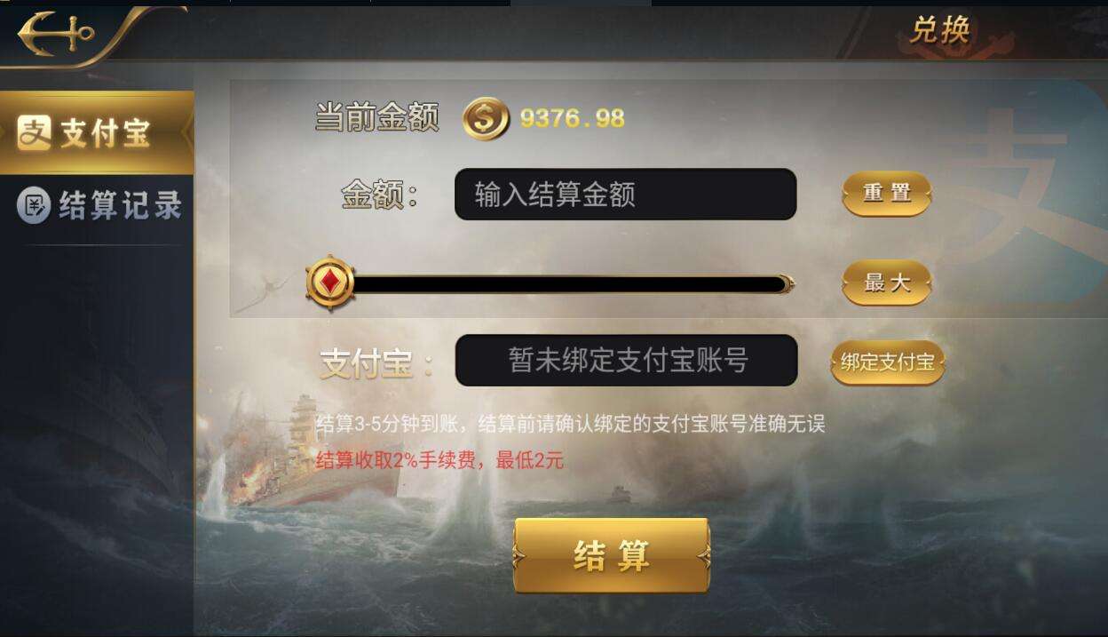微星系列亚游改版亚博娱乐金币棋牌组件插图6