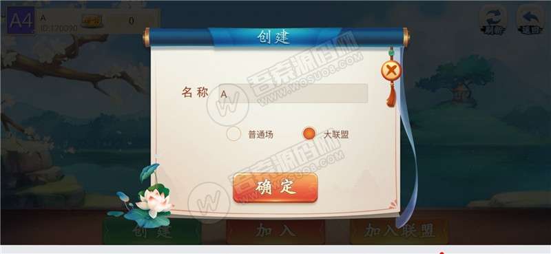 【量推三完整修改版 修复金花十三水等问题+机器人+无限合伙人+全游戏带控+附已解密zip+双端APP正常插图1