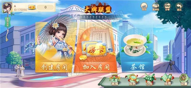 【量推三完整修改版 修复金花十三水等问题+机器人+无限合伙人+全游戏带控+附已解密zip+双端APP正常插图