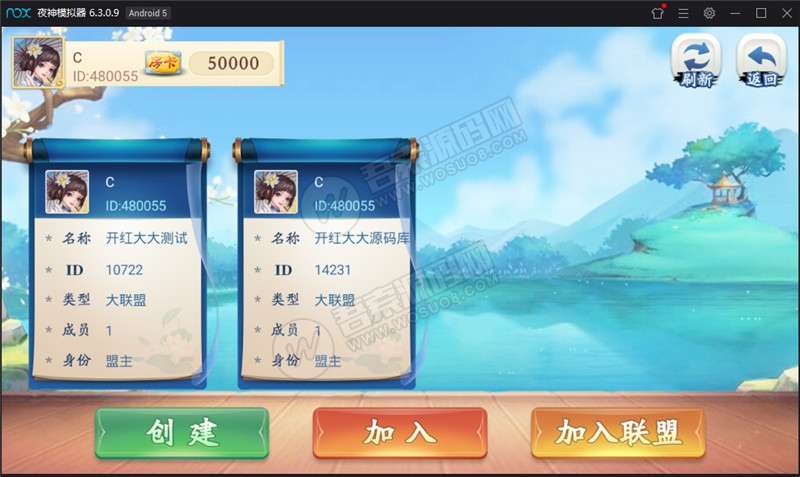 【量推三完整修改版 修复金花十三水等问题+机器人+无限合伙人+全游戏带控+附已解密zip+双端APP正常插图3