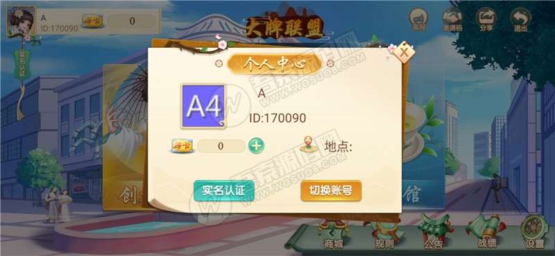 【量推三完整修改版 修复金花十三水等问题+机器人+无限合伙人+全游戏带控+附已解密zip+双端APP正常插图2