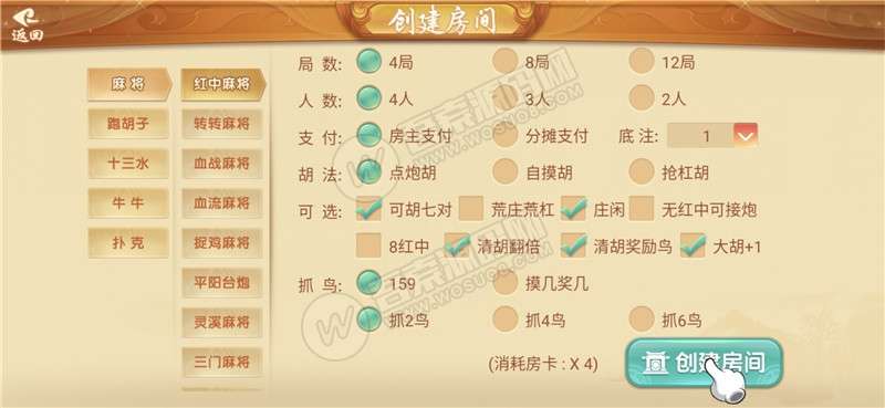 【量推三完整修改版 修复金花十三水等问题+机器人+无限合伙人+全游戏带控+附已解密zip+双端APP正常插图6