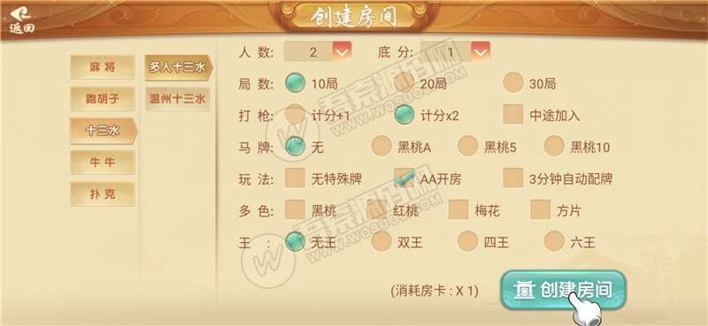 【量推三完整修改版 修复金花十三水等问题+机器人+无限合伙人+全游戏带控+附已解密zip+双端APP正常插图9