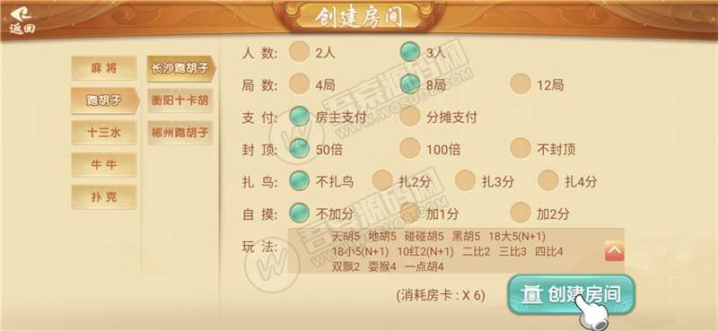 【量推三完整修改版 修复金花十三水等问题+机器人+无限合伙人+全游戏带控+附已解密zip+双端APP正常插图8