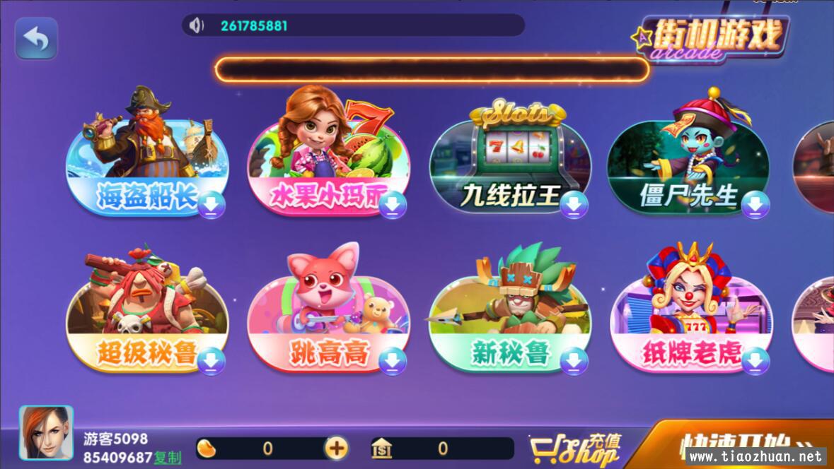 网狐系列728电玩插图1