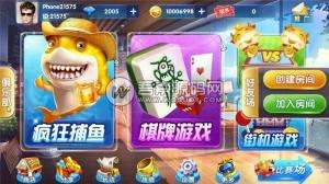 【三网通】最新运营级红鸟棋牌源码组件，带破解补丁，26款游戏+超控+支付接口插图