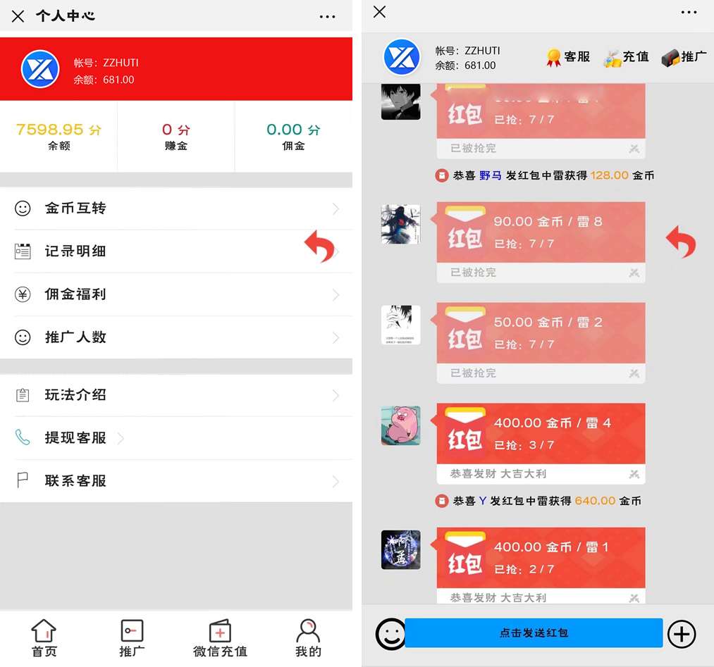 新版【士兵扫雷UI改版】12月未新增多页面新UI士兵扫雷游戏源码插图