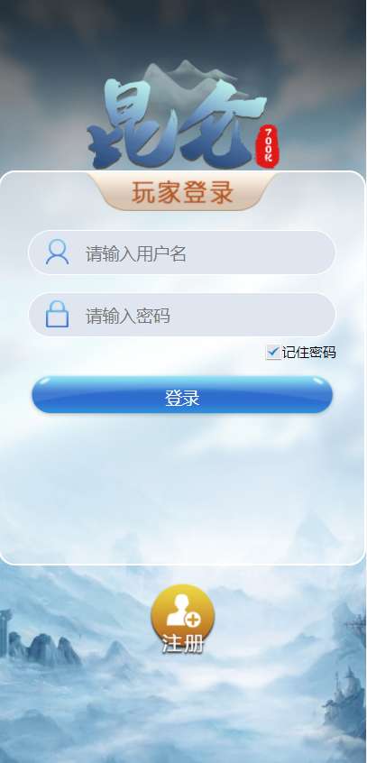 飞鸟系列飞艇澳洲幸运开奖竞猜独家二开飞鸟完美运营插图6
