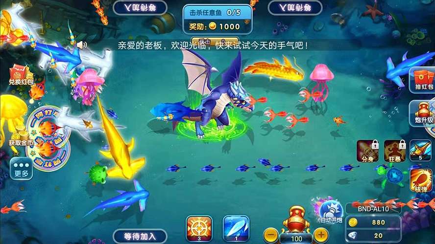 完整修复独家更新微星SSC+捕鱼版本全套+完整数据+分红全民系统+保底插图3