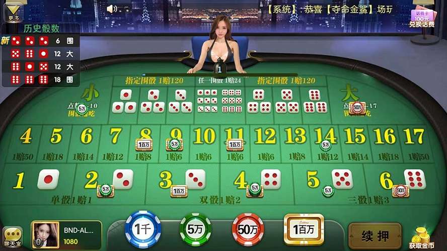 完整修复独家更新微星SSC+捕鱼版本全套+完整数据+分红全民系统+保底插图5