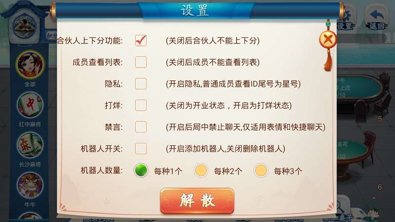 量推会友版棋牌系统全新UI房卡大联盟娱乐平台插图3