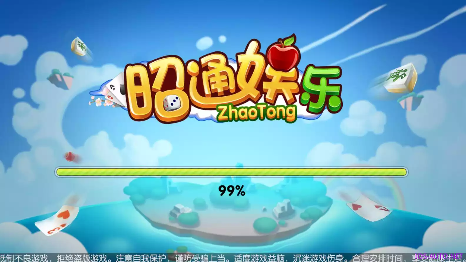 邵通娱乐+地方棋牌房卡游戏带亲友圈+完整服务器打包插图