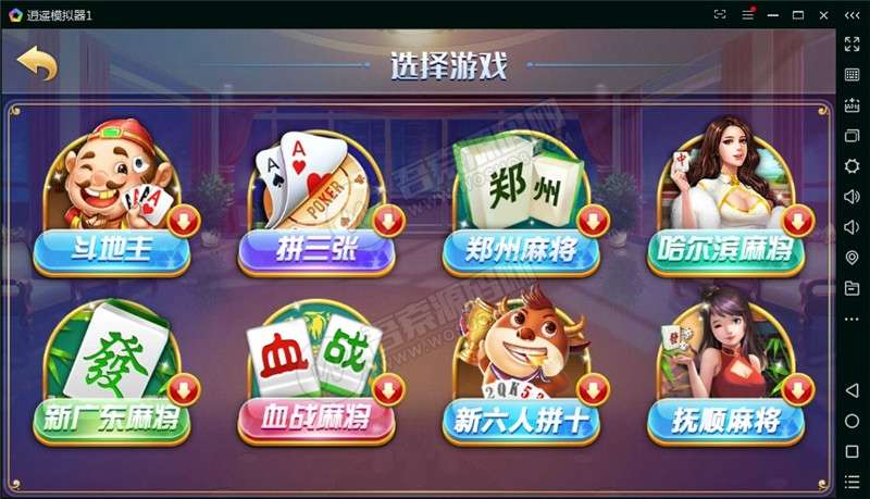 最新云码娱乐城房卡+金币双模式棋牌组件 完整全套运营直接打包 代理+实名+双端APP+商城插图1