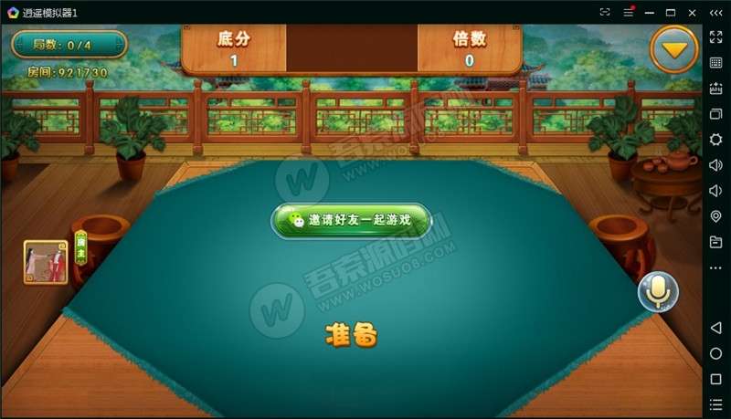 最新云码娱乐城房卡+金币双模式棋牌组件 完整全套运营直接打包 代理+实名+双端APP+商城插图3