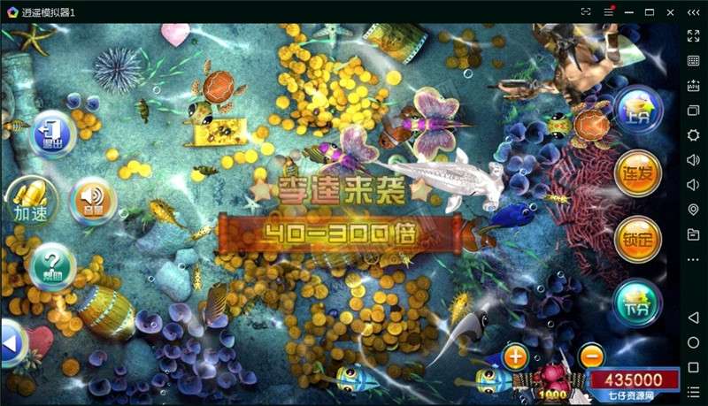 最新云码娱乐城房卡+金币双模式棋牌组件 完整全套运营直接打包 代理+实名+双端APP+商城插图4
