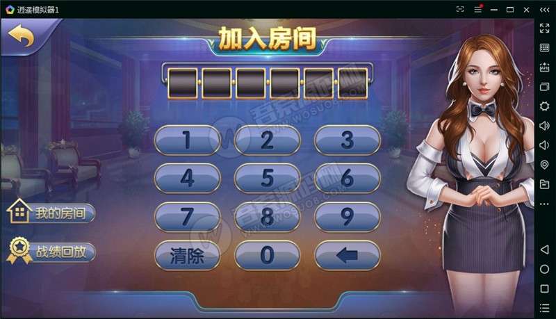 最新云码娱乐城房卡+金币双模式棋牌组件 完整全套运营直接打包 代理+实名+双端APP+商城插图6