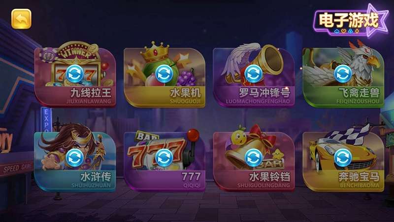 傲玩棋牌二次开发定制版（爱玩互娱）插图