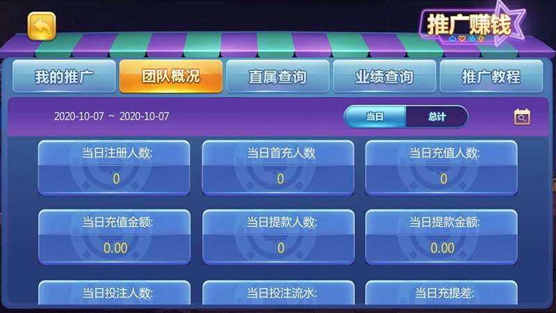傲玩棋牌二次开发定制版（爱玩互娱）插图4