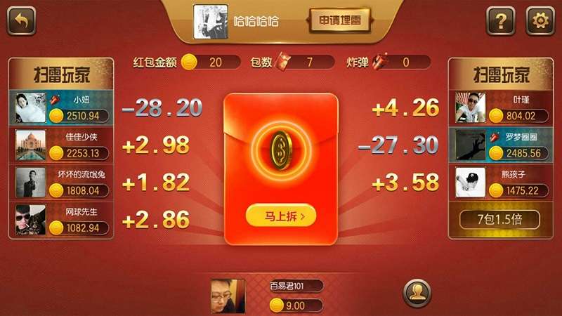 傲玩棋牌二次开发定制版（爱玩互娱）插图5